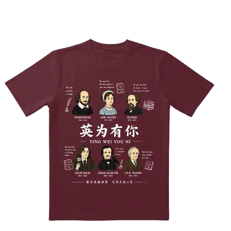 Funny English Celebrity Children's Short Sleeve T-Shirt Unisex Breathable Cotton Casual round Neck Print Top for Teens And St...