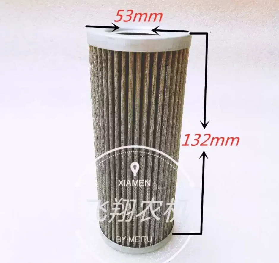 FOR Foton Lovol Obal Tractor TB Series 454-604 Hydraulic Filter Element Assembly, Total Height of Iron Filter Element 13.2