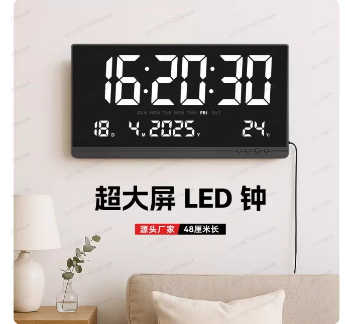 

21-дюймовые LED-часы: Простые цифровые электронные настенные часы с HD-дисплеем, большие цифровые электронные часы