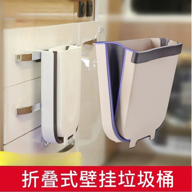 RV trash can, trailer trailer trailer bed car modification accessories, folding telescopic kitchen storage