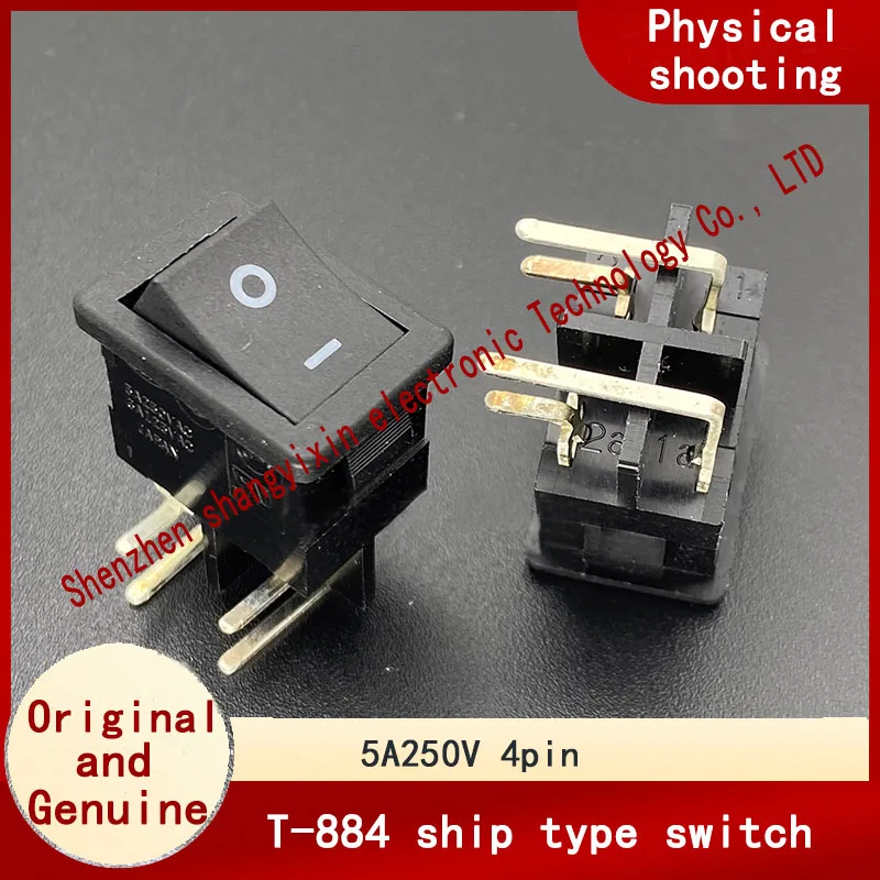 T-884 Warped boat type switch button 4 pin 2 speed 5A250V boat type power button 21*15mm