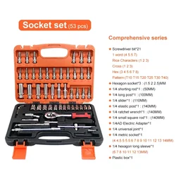 Car Repair Tool Kit 46/53 Piece/Set 1/4-Inch Socket Set Car Repair Tool Ratchet Torque Wrench Combo Auto Repairing Tool Set