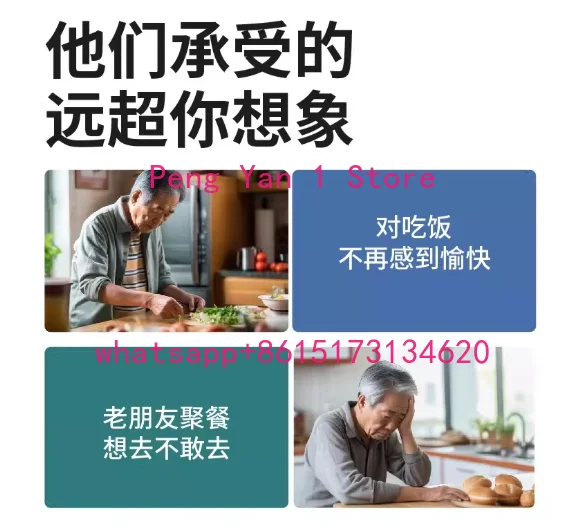 Intelligent Anti-shake Spoon Assists Parkinson's Hand Shaking, The Elderly Eat Tableware, Eat Anti-shake Spoon