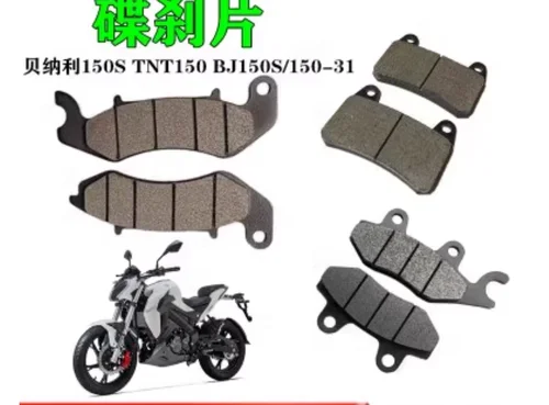 Pastillas de freno de motocicleta de 150cc, pastilla trasera delantera para Benelli TNT150 TNT150i TNT 150 150i