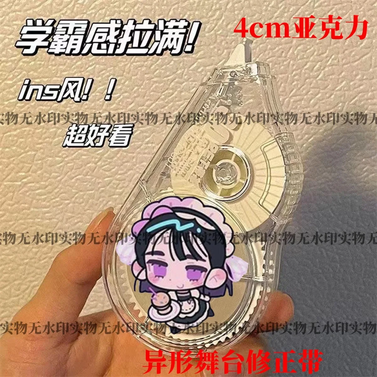 Ins 높은 아름다움 교정을 통한 외계인 무대 교정 투명 학생 대용량 휴대용 부드러운 교정