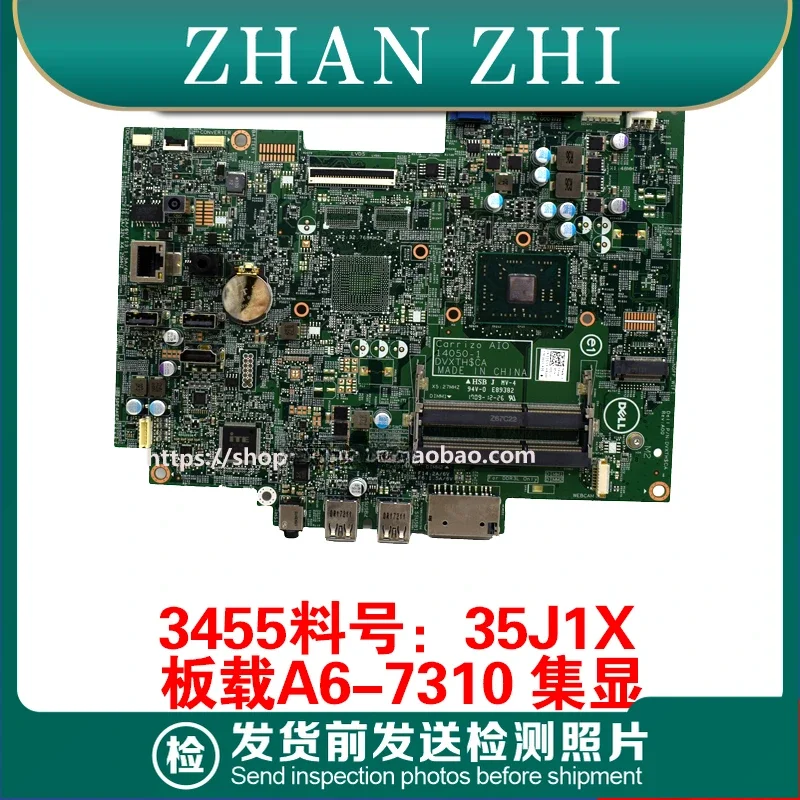 

Used For Dell 3455 AIO main board NKW0J 06H91J 35J1X 14050-1 4MWMJ