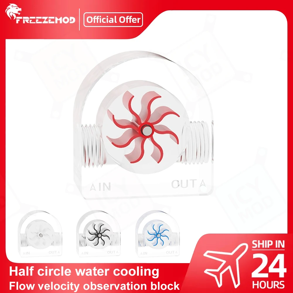 FREEZEMOD Semicircle Flow Indicator Round Liquid Flow Meter Tachometer Observing Water Cooler For Water Flow Monitering LSJ-PM2A