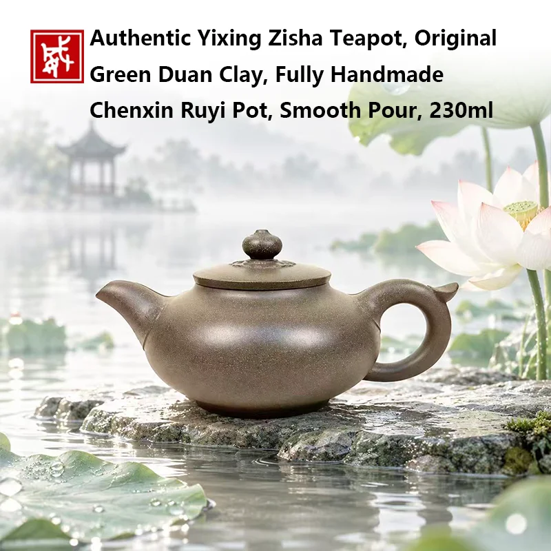 Authentic Yixing Zisha Teapot, Original Green Duan Clay, Fully Handmade Chenxin Ruyi Pot, Smooth Pour, 230ml Kung Fu Tea Pot