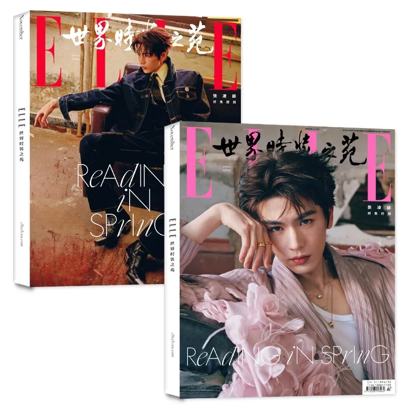 

Журнал с обложкой с изображением Чжан Линхэ, апрель 2026, модный журнал