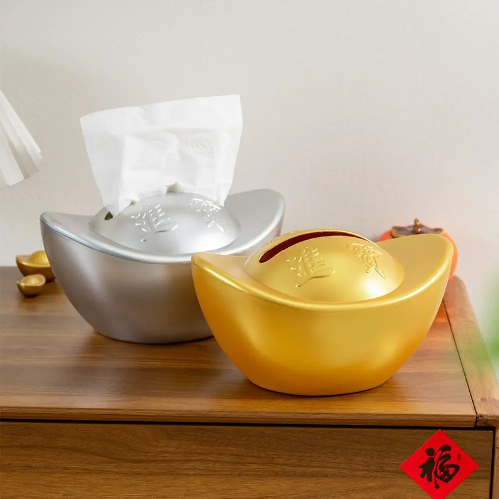 Yuan Bao Shape Ingot Yuan Bao Tissue Box Decorative Feng Shui Decor Chinese-Style Tissue Cover Ornament Easy Access Tissue Case