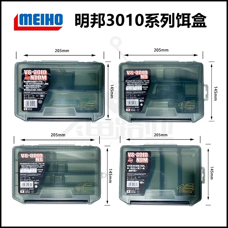 MEIHO Fishing Box VS-3010 Small Accessories Storage Lure Bait  Box