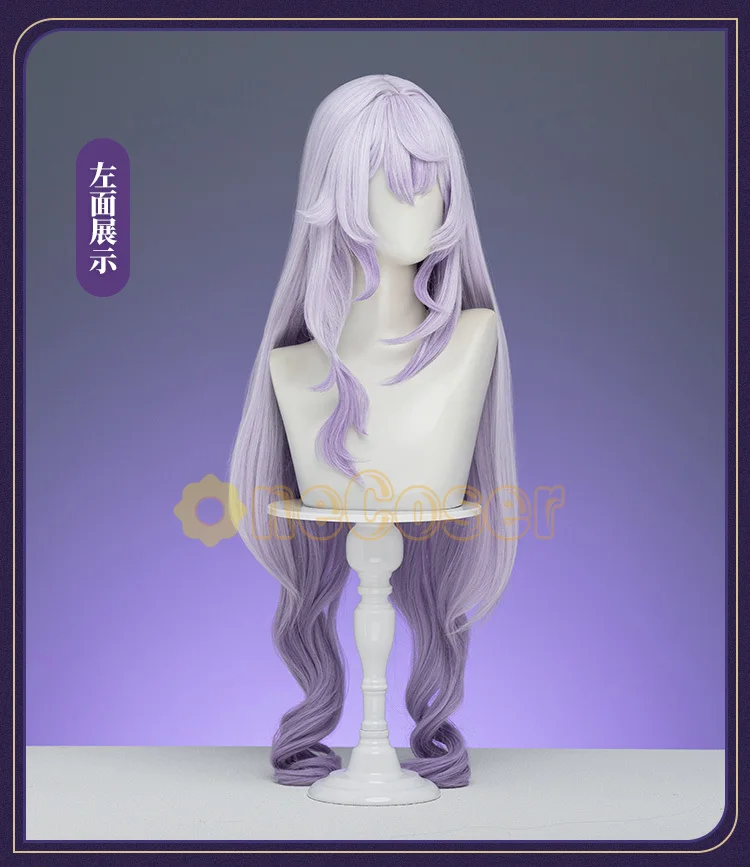 CosplayBlack سوان شعر مستعار تأثيري لعبة هونكاي ستار السكك الحديدية الأبيض الأرجواني الشعر الطويل حديقة من Recollection Soothsayer الألياف الشعر + غطاء شعر مستعار