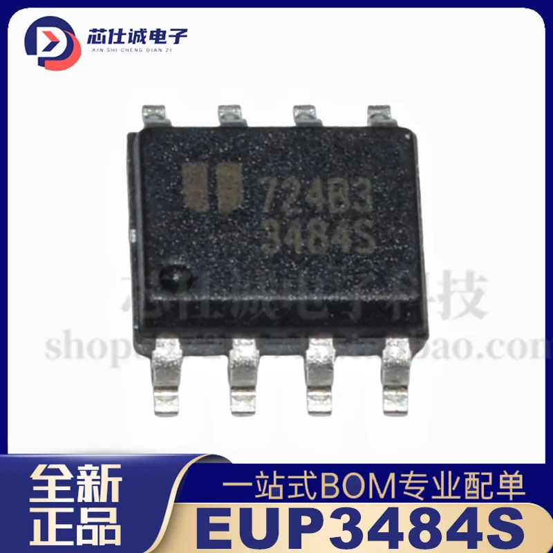 New Original 3484S EUP3484SDIR1 SOP-8 EUP3484 P3484 Spot Chip IC