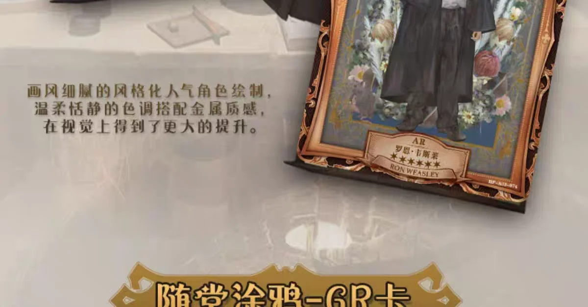 KAYOU Authentische Neue Harry Potter Zauberer-Sammelkarten - Starter-Edition - Anime-Film-Merchandise und Geschenke für die Feiertage – Detail 33
