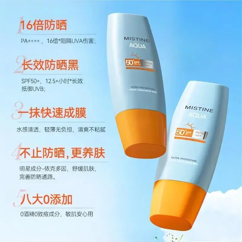 Mistine Facial Body Sunscreen SPF 50 Whitening Sun Cream Sunblock Skin Protection Face Isolation Anti Sun Little Yellow Hat