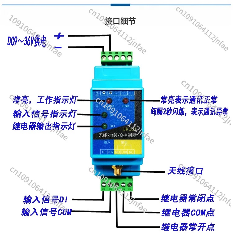 

Switch Quantity Wireless Transmission Module Remote Control Relay Output Water Pump Float Control Switch Remote Control