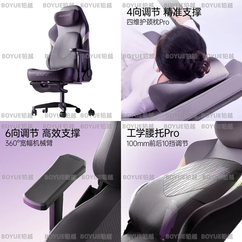 Star Purple Gaming Chair Ergonomic Computer Seat for Girls Office Desk Chair Adjustable High Back Support Video Game