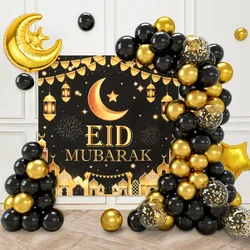 Eid Mubarak Balloon Background Ramadan Decoration For Home 2025 Ballons Ramadan Mubarak Muslim Islamic Festival Party Supplies
