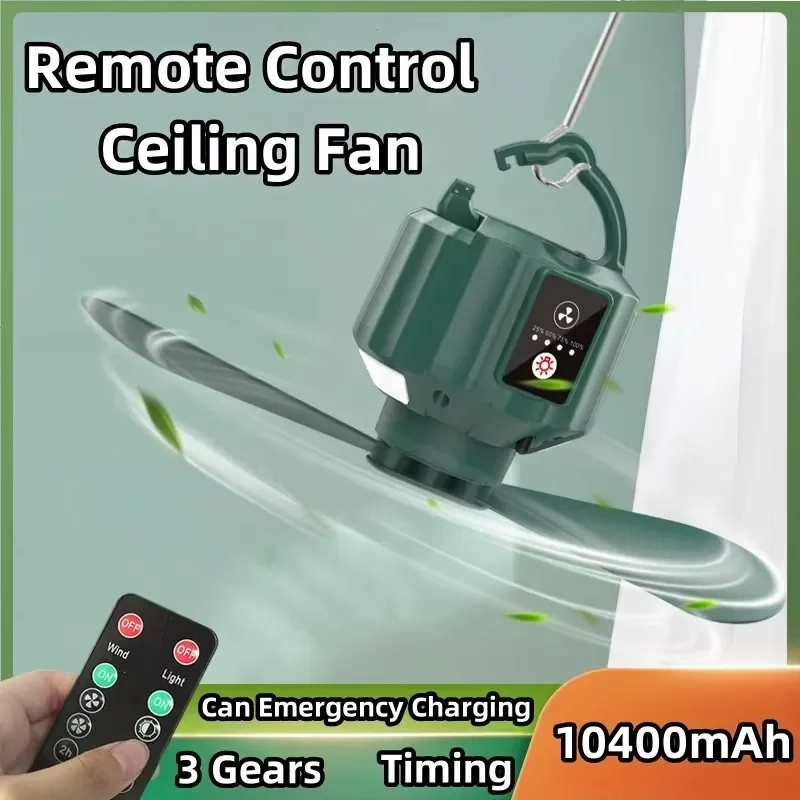 야외 캠핑 팬 휴대용 텐트 천장 팬 10400Mah USB 충전식 교수형 후크 LED 캠핑 랜턴 원격 제어