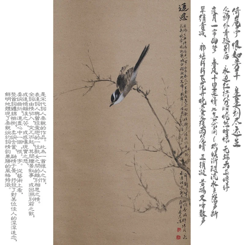 Young Artist Guo Yingjun Xuan Paper Literati Painting Flowers and Birds Freehand Chinese Painting Mounting Scroll Qin Guan Yi Pa