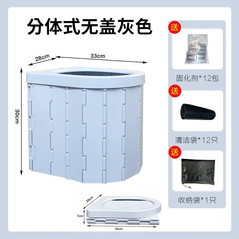 Outdoor toilet removable car toilet high-speed self-driving emergency folding toilet