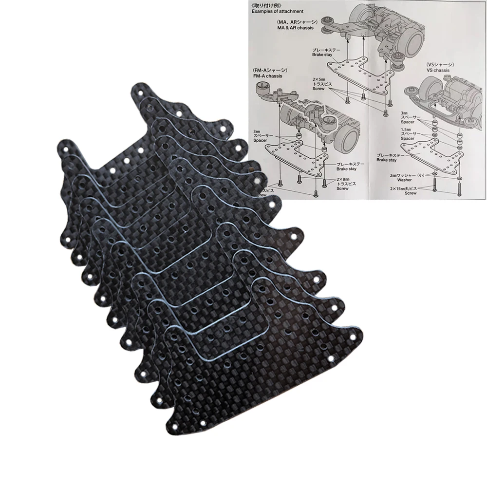 

10Pcs CNC machining Not typing thickness 1.5mm Carbon Fibre style Rear Brake Stay Fully Cowled for Tamiya