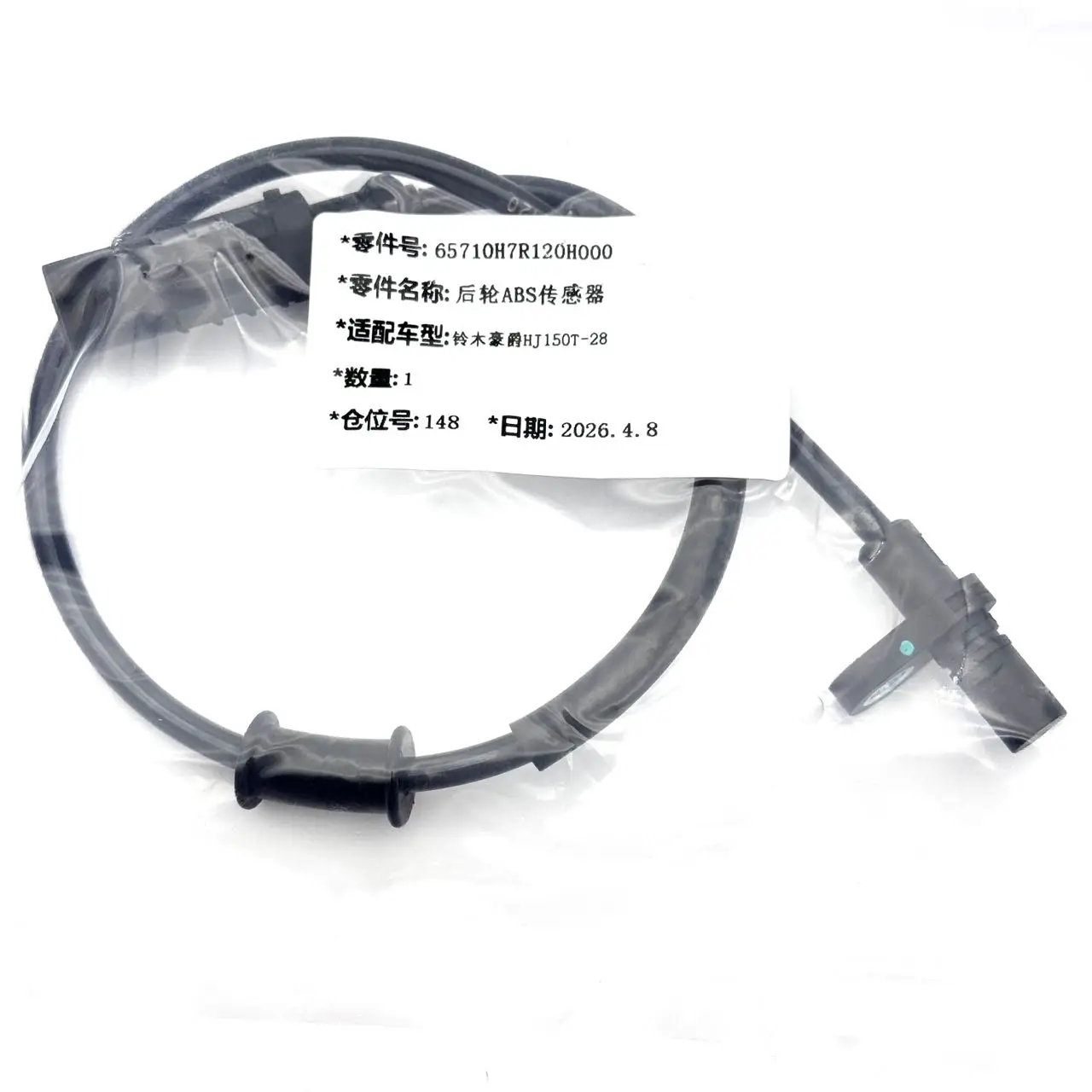 55710H7R100H000 Vorderer & 65710H7R120H000 Hinterer ABS-Geschwindigkeitssensor für Suzuki Houjue HJ150T-28 – Detail 7