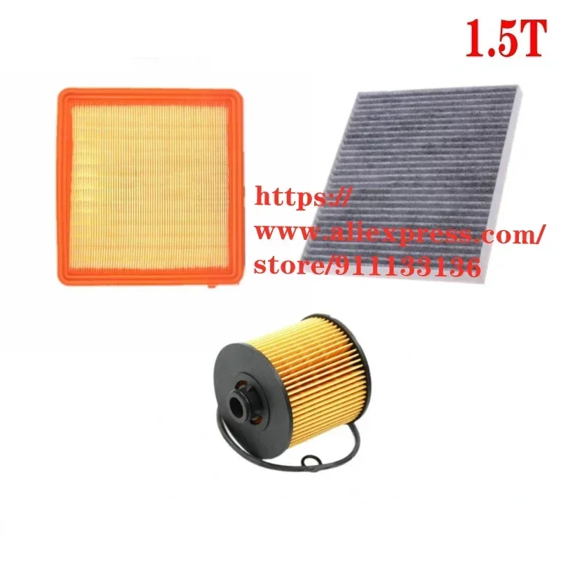 

Комплект фильтров для Geely Coolray SX11/Proton X50 1.5T 19-21 воздушный и масляный фильтр и кабинный фильтр