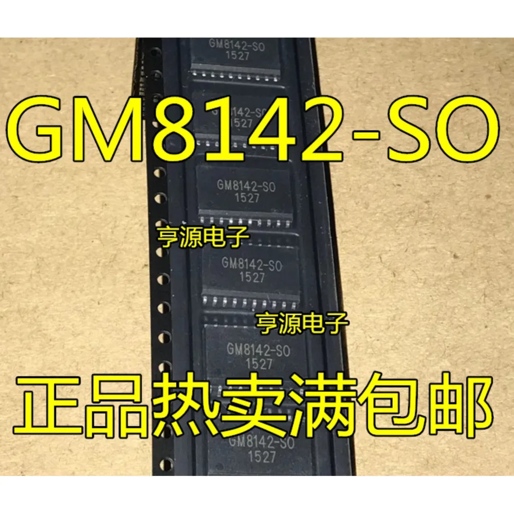 

GM8142-SO GM8142-DP GM8142 Power Relay