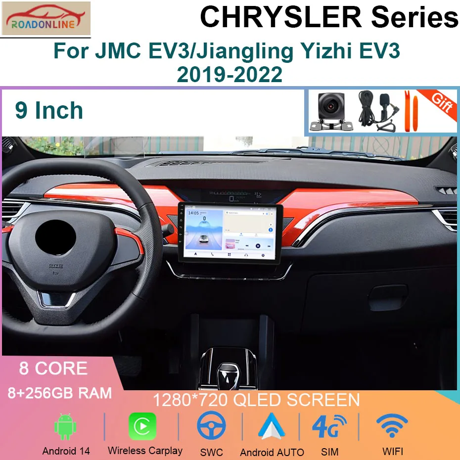 

9" 8+256G Android 14 Car Multimedia For JMC EV3/Jiangling Yizhi EV3 2019-2022 GPS Stereo Video CarPlay Screen Head Unit