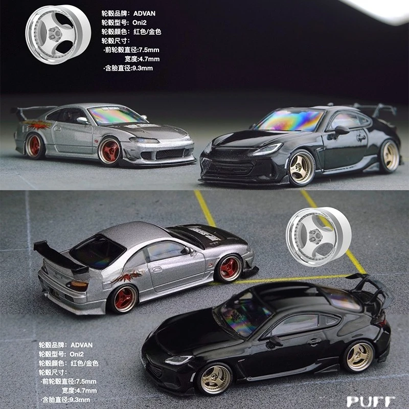 

PuffStudio_1/64 Диаметр ступицы колеса 7,5 мм Вставная втулка Модифицированная ступица колеса Модификация модели автомобиля Аксессуары