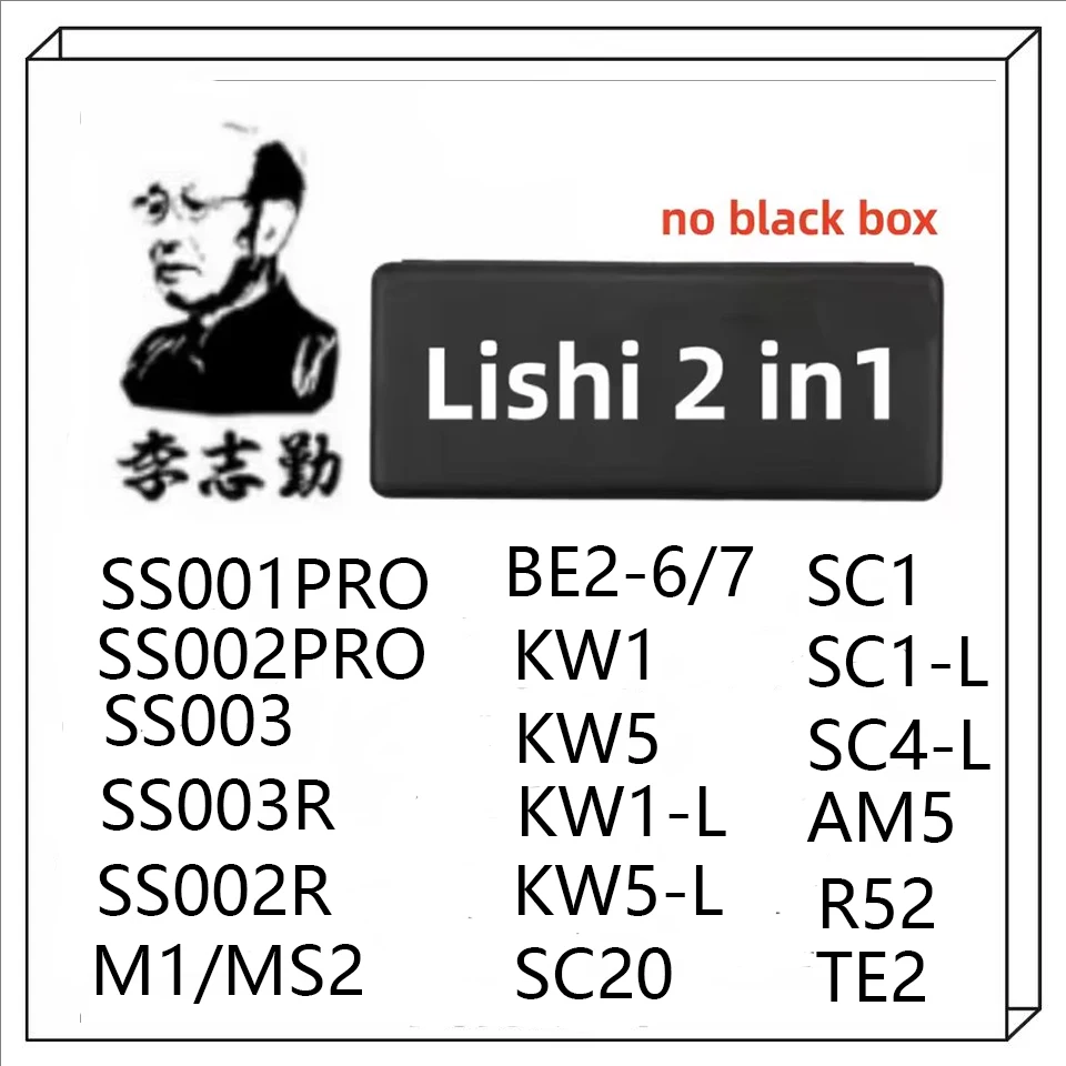 Lishi 2 In1 SC1 SC4…