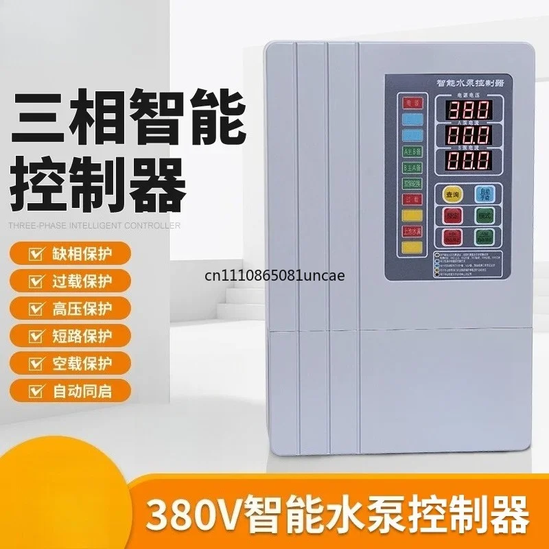 380V Three Phase Intelligent Liquid Level Control Box for Water Tank Tower Water Pump Hot Sale