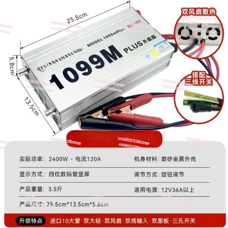 888M、988M、1600M  2000W/3000W 12V Battery High Power Smart Inverter/Converter, Electronic Step-Up Transformer