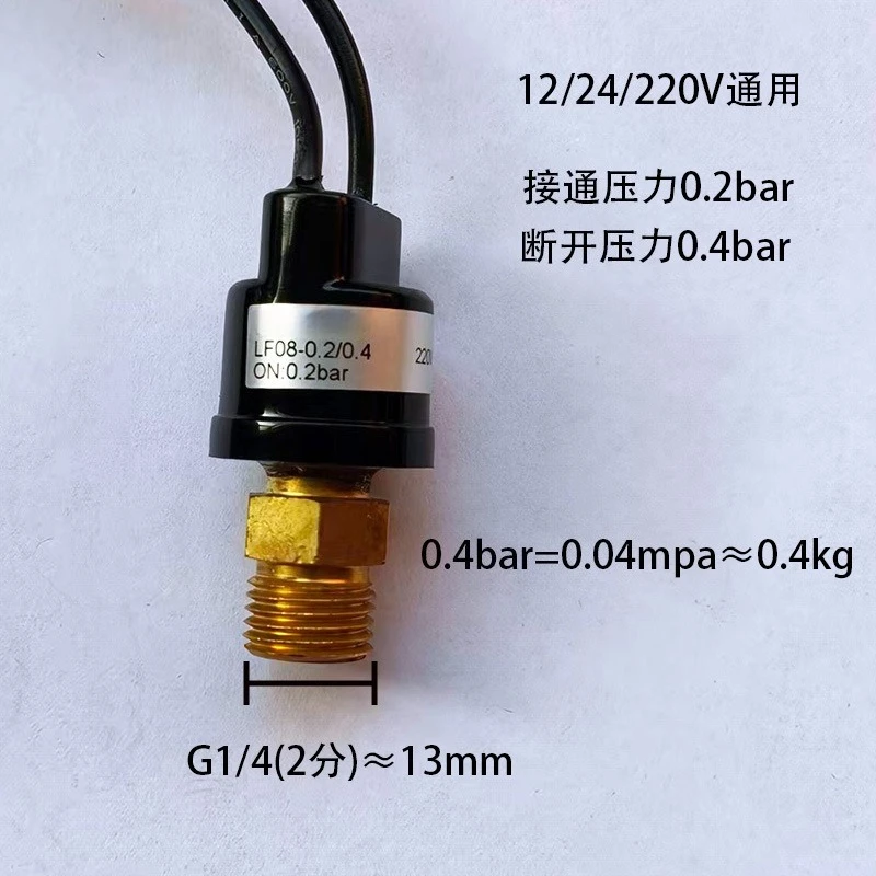 Automatic start-stop pressure switch, high and low voltage controller