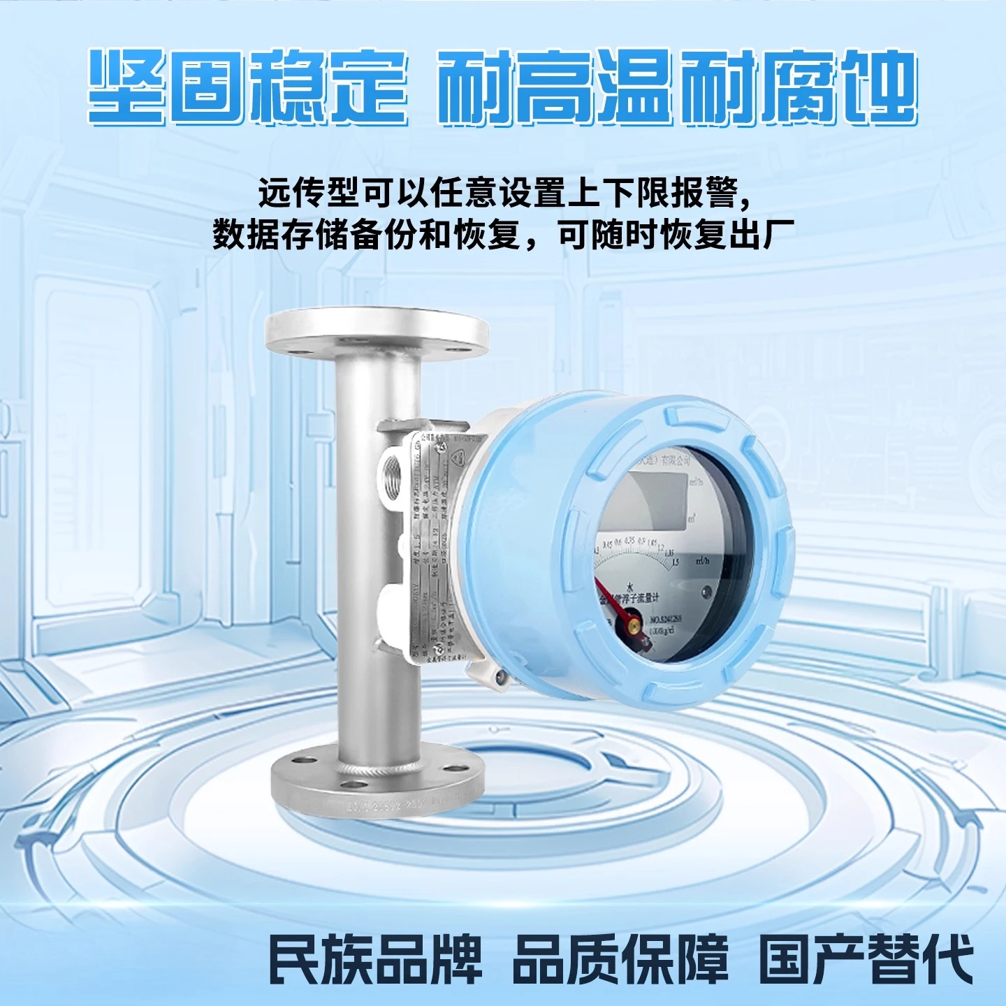 Metal Tube Float Rotor Flowmeter Glass Tube Plastic Tube Gas Liquid Pointer Digital Display