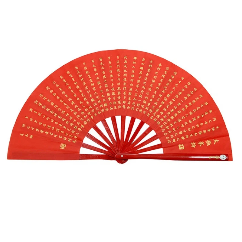 Exquisite Bamboo Bone Tai Chi Kung Fu Sound Fan Chinese Ancient Style Martial Arts Dance Performance Fan Square Dance Fan