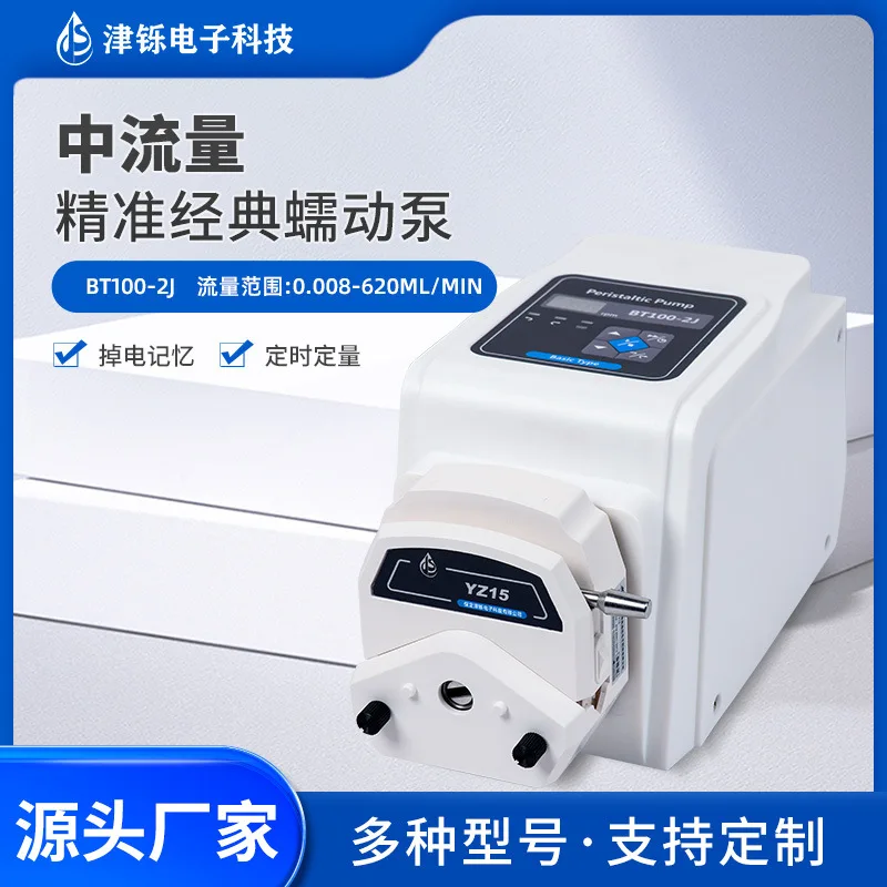 BT100 industrial grade peristaltic pump fixed drop pump multi-channel digital speed control water pump dosing hose peristaltic