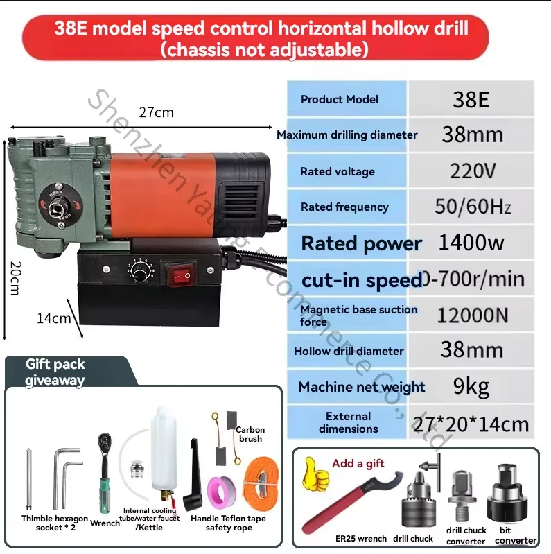 Magnetic Seat Drill Horizontal Magnetic Drill with Positive and Negative Speed Regulation Steel Plate Drill Multifunctional