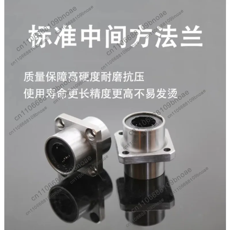 Accessories: intermediate method flange guide linear bearing lmkc6 8 10 12 13 uu