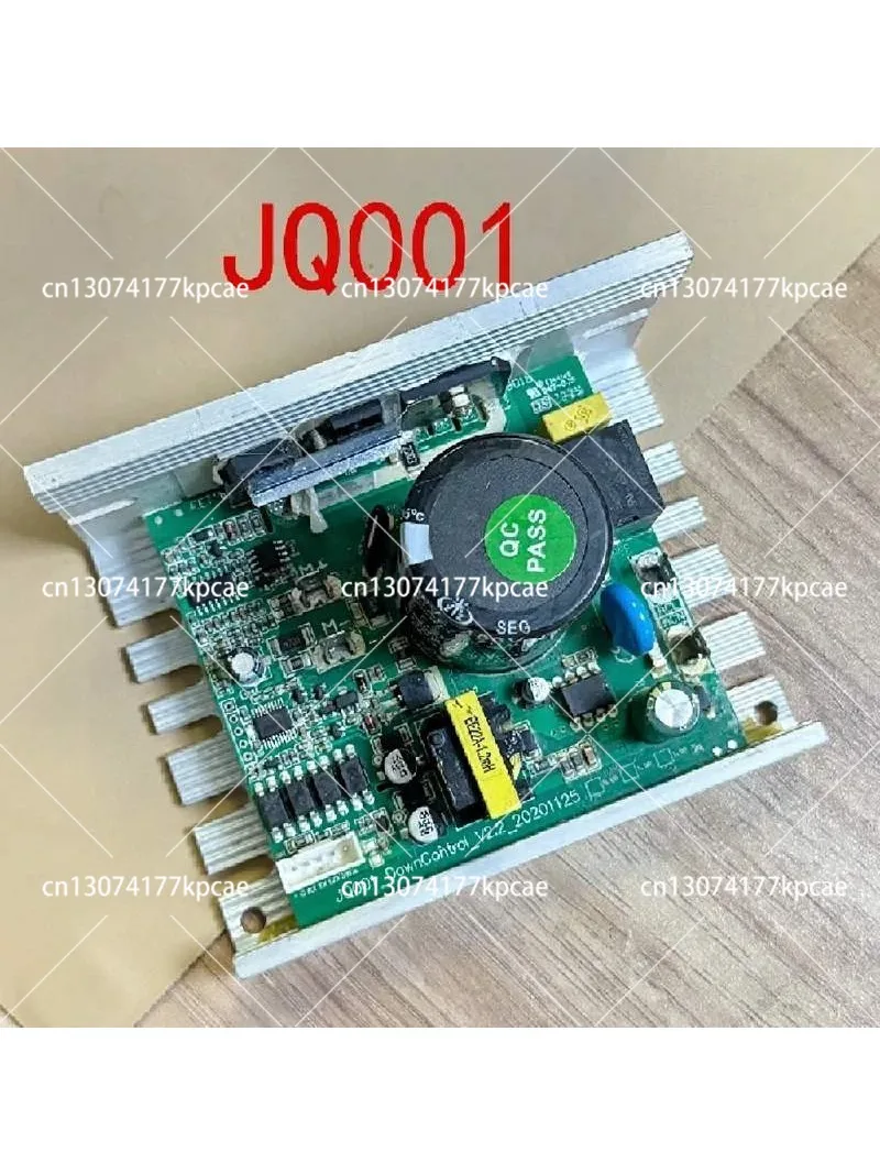 suitable for treadmill u3h jq001 motherboard, circuit board, lower control board, computer board, new accessories