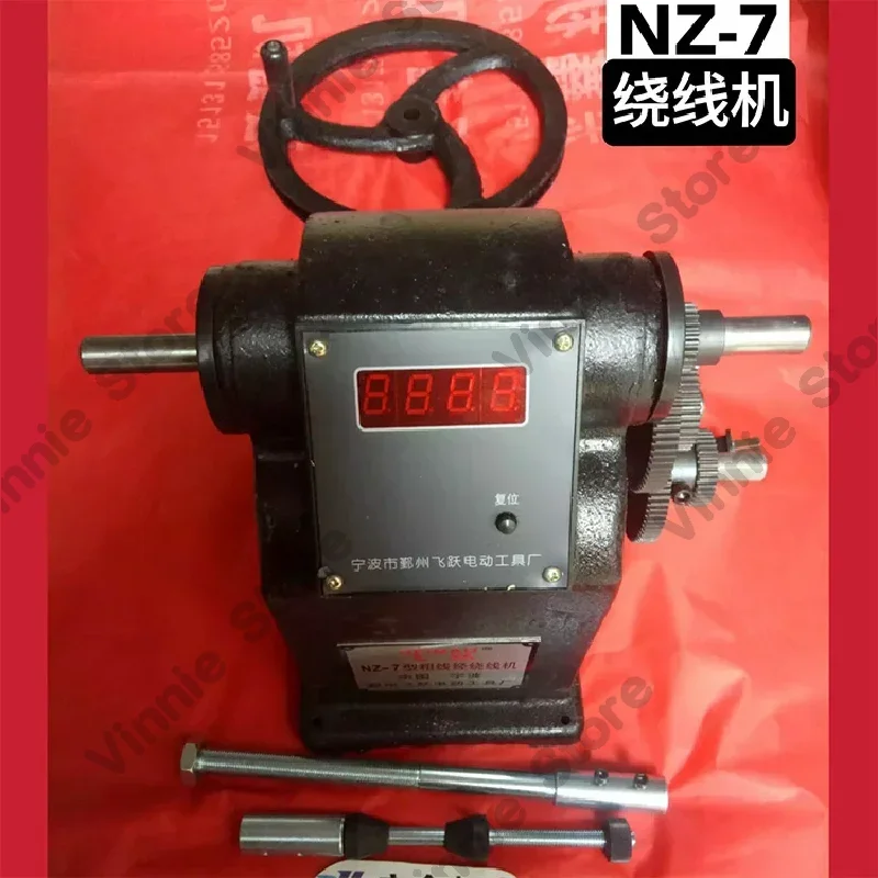 Upgrade NZ-7 Coarse Wire Diameter Electronic Display Counting Hand Winding Machine Motor Coil