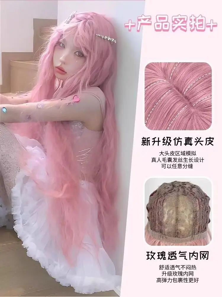Pink 100cm long girl curly hair wig cosplay mermaid princess Lolita dress suitable for Halloween party wig cartoon carnival prop