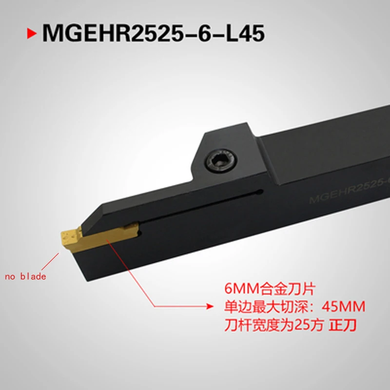 MGEHR MGEHR2020 MGEHR2525, 2T25, 3T30, 4T30, 5T35, 25mm, 30mm, 35mm 선반 절단 도구, 거치대 그루브, 더 깊게 길게 절단, MGMN