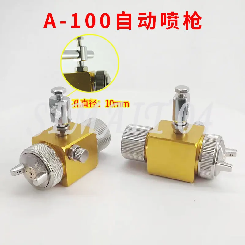 Automatic Air Spray Gun A100A200 Wave Soldering Blister Machine Sprayer Nozzle Coating