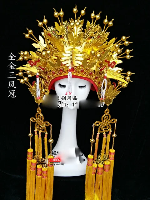 Drama Beijing Opera Queen's Crown Bride Headdress Phoenix Coronet Chinese Ancient Cosplay hat stage show headwear