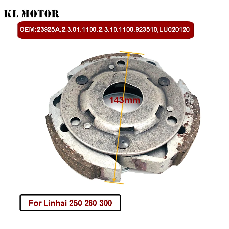 

Clutch Carrier Assy for Buyang 4x4 300 Feishen Linhai 300 Stels 300cc ATV 300B 23925A,2.3.01.1100,2.3.10.1100,LU020120