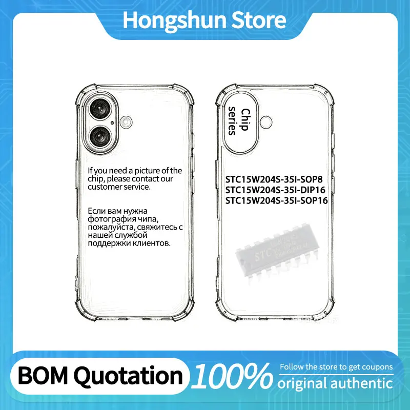 Phone case STC15W204S-35I-DIP16 STC15W204S-35I-SOP8 STC15W204S-35I-SOP16 Phone case