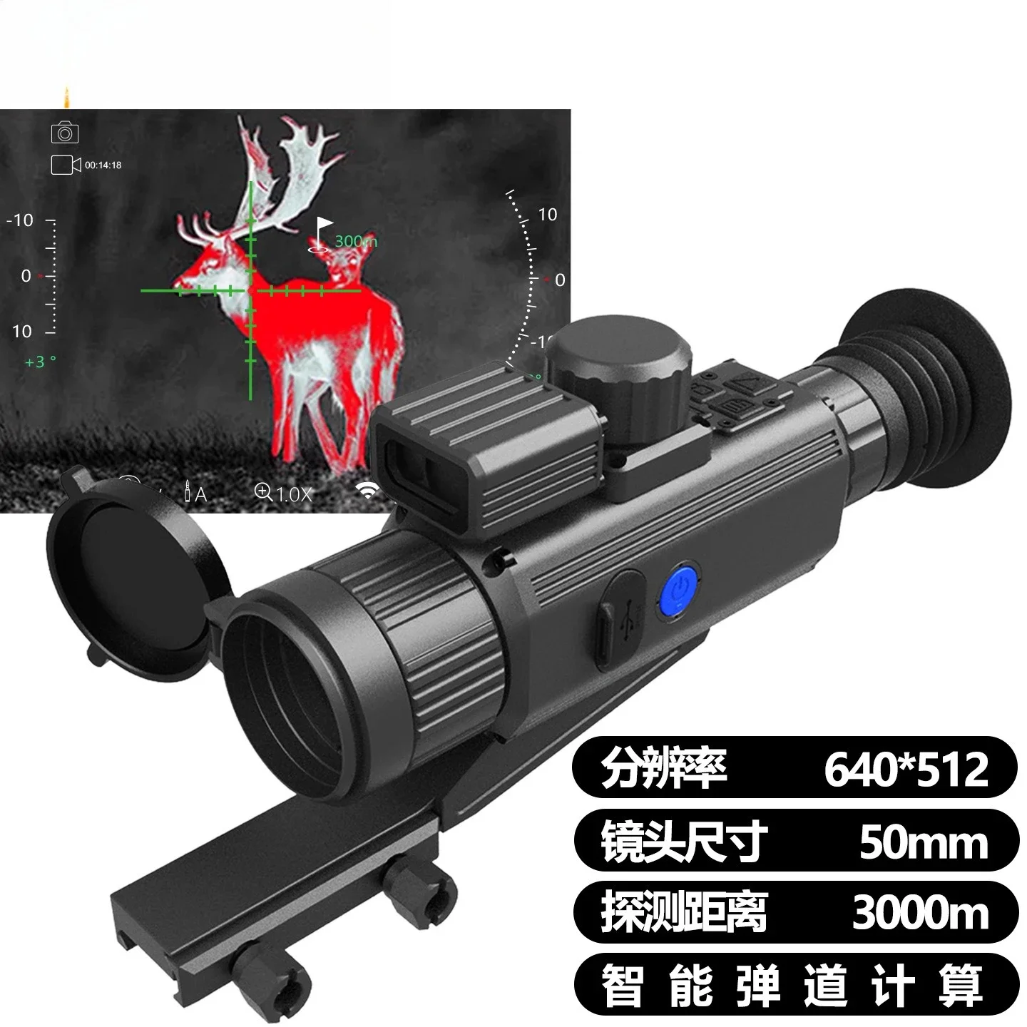 Thermal imaging sight with ranging trajectory calculation compound bow hunting bird finder outdoor hunting