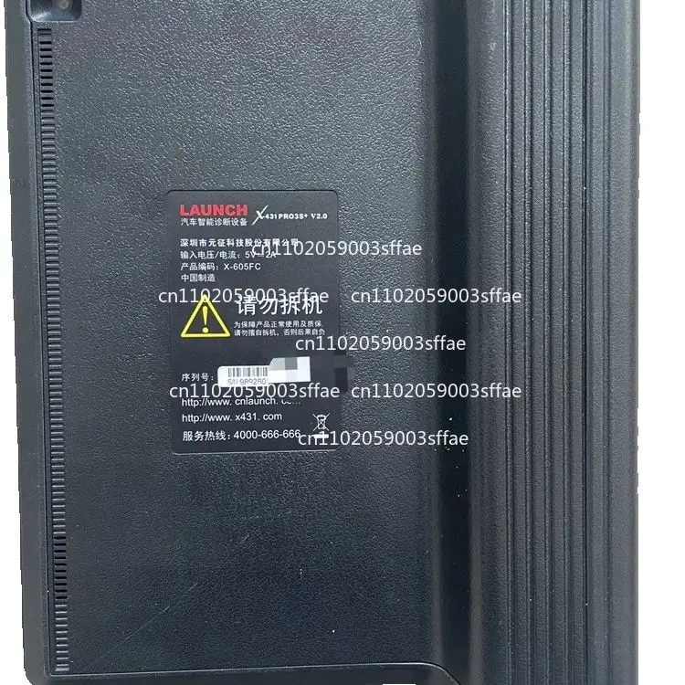 X431PRO3S+V2.0 car inspection instrument host protection rubber frame